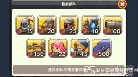国王的荣耀无敌版下载安装-国王的荣耀无限钻石无限金币下载v1.0.3
