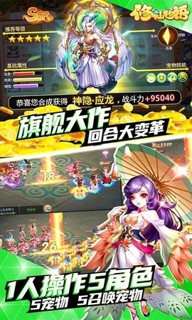 修仙物语官方版下载安卓版v1.6.4-修仙物语手游下载最新版v1.6.4
