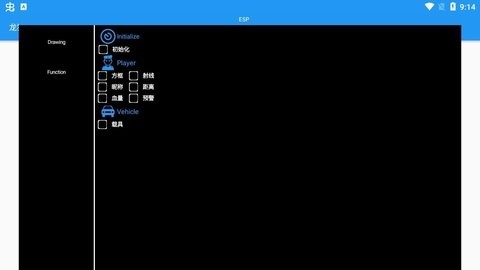 龙猫ESP(PUBG2)免费工具2023下载-龙猫ESP最新版本下载v1.0