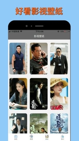 电影蜜蜂官方正版下载-电影蜜蜂最新版2023下载v1.0.0