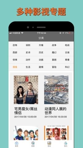 电影蜜蜂官方正版下载-电影蜜蜂最新版2023下载v1.0.0