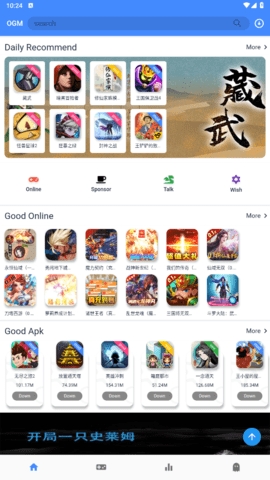 折相思游戏盒子免费版安装