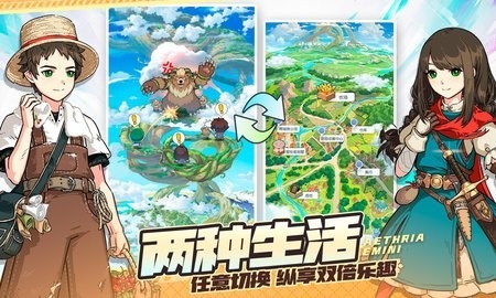 晴空双子测试服最新版下载安装v1.3.36-晴空双子测试服手游下载v3.6.53