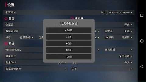 喵影视TVapp下载官方版-喵影视手机app下载官方版v3.1.0