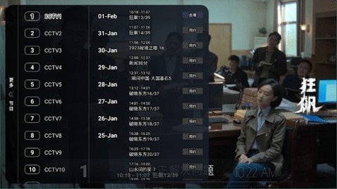 喵影视TVapp下载官方版-喵影视手机app下载官方版v3.1.0