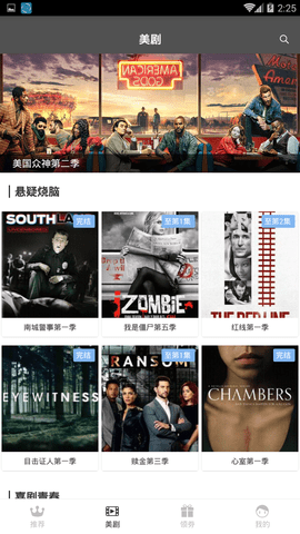 乐播视频app官方版下载最新版安卓版-乐播视频app官方版下载追剧最新版v2.0.1