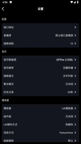 胖鸭影视电视盒子版下载-胖鸭影视电视版下载v1.0.2