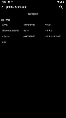 胖鸭影视电视盒子版下载-胖鸭影视电视版下载v1.0.2