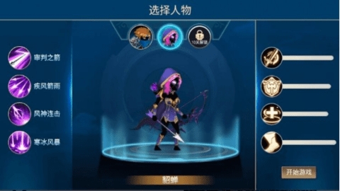 火柴人三国水墨传奇手游官方版本下载v1.12-火柴人三国水墨传奇免费版下载v1.12