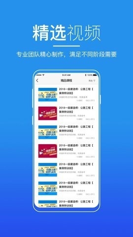 无锡来学教育软件下载v2.2.0-无锡来学app官方版下载v2.2.0