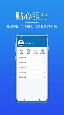 无锡来学教育软件下载v2.2.0-无锡来学app官方版下载v2.2.0