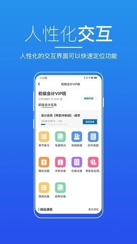 无锡来学教育软件下载v2.2.0-无锡来学app官方版下载v2.2.0