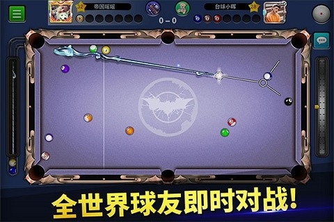 台球帝国内购版下载-台球帝国无限金币无限钻石下载v5.93001