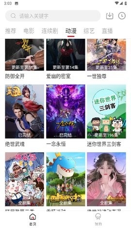 金普影视官方版下载-金普影视app下载v1.0.0