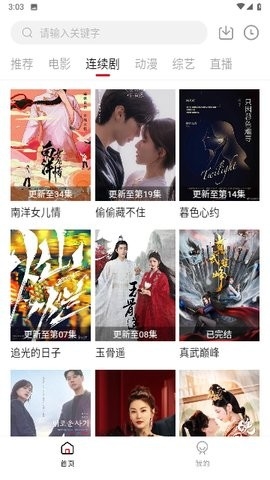 金普影视官方版下载-金普影视app下载v1.0.0