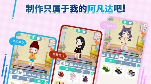 可爱的巴迪游戏中文版下载-可爱的巴迪手游下载v1.11.10