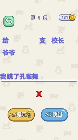 益智解压小屋手游下载-益智解压小屋安卓版下载v1.0.0
