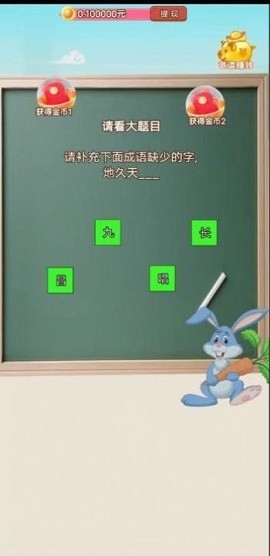 我爱猜美食红包版下载-我爱猜美食最新版下载v1.2.2