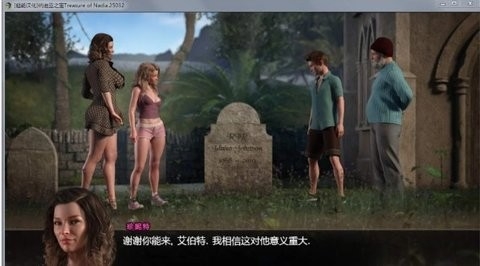 纳迪亚之宝繁星安卓直装v1.0-纳迪亚之宝完整汉化版下载v1.0