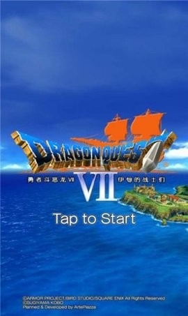 勇者恶斗龙手机版下载-勇者恶斗龙最新版下载v1.0.3