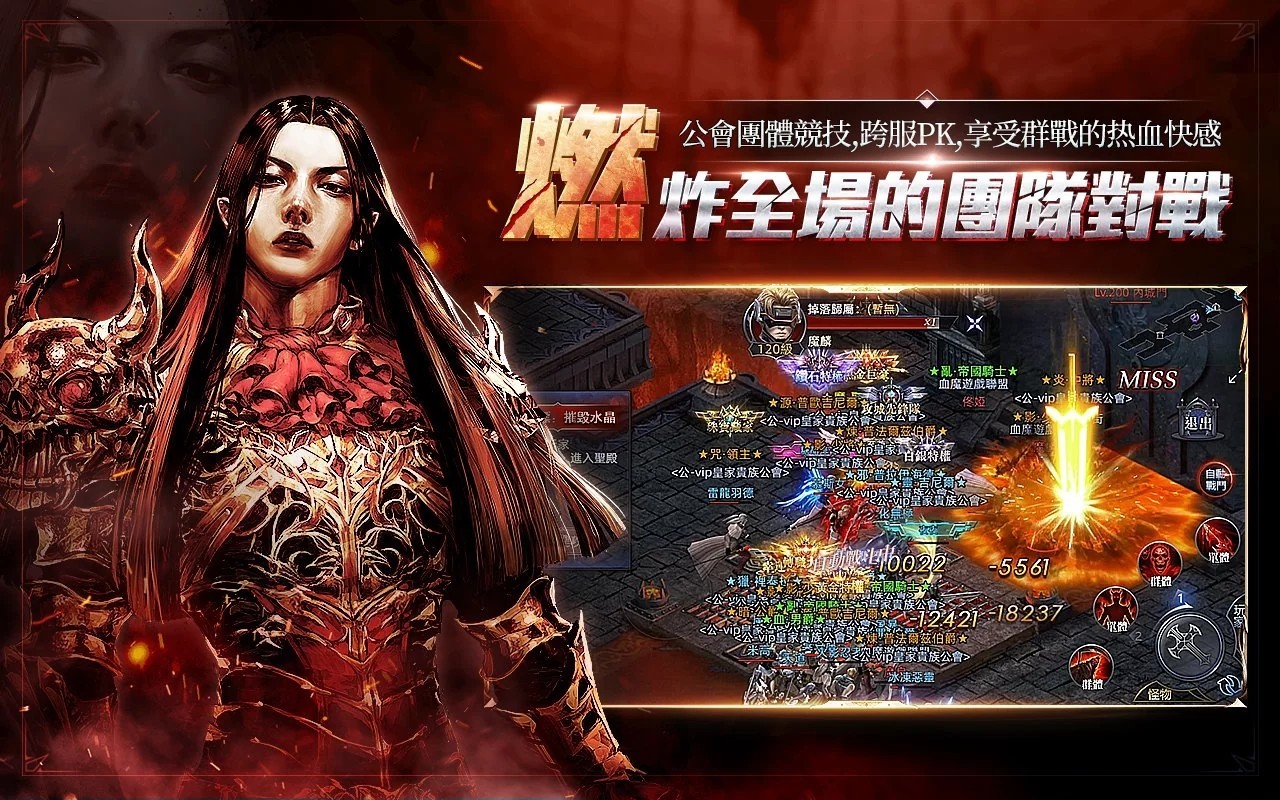 新血魔伊甸园游戏下载-新血魔伊甸园游戏官方版 1.1.0
