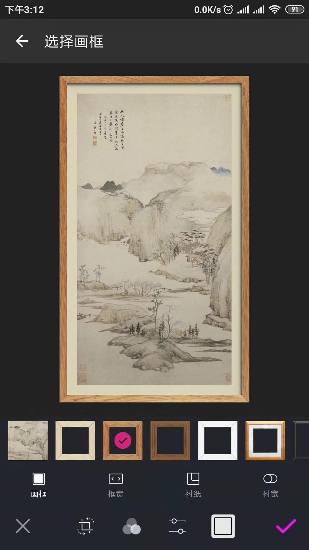 方格相机app下载-方格相机最新版下载 1.0.1