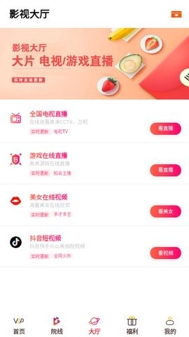 小猪影视app官方下载安装