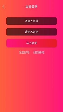 小猪影视app官方下载安装