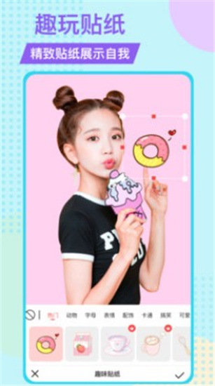 图片特效之家最新版2022官方下载-图片特效之家官网app最新版下载 21.10.11