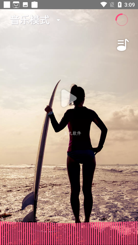魅动音乐手机版下载-魅动音乐软件下载 3.3.7