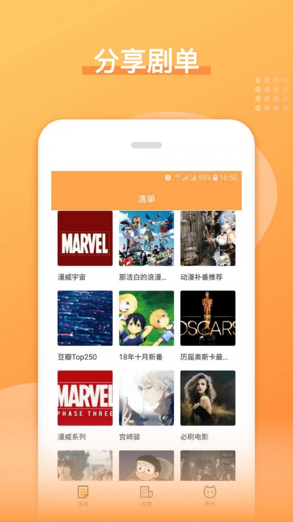 二货影视app下载安装最新版-二货影视手机app官方下载 7.6