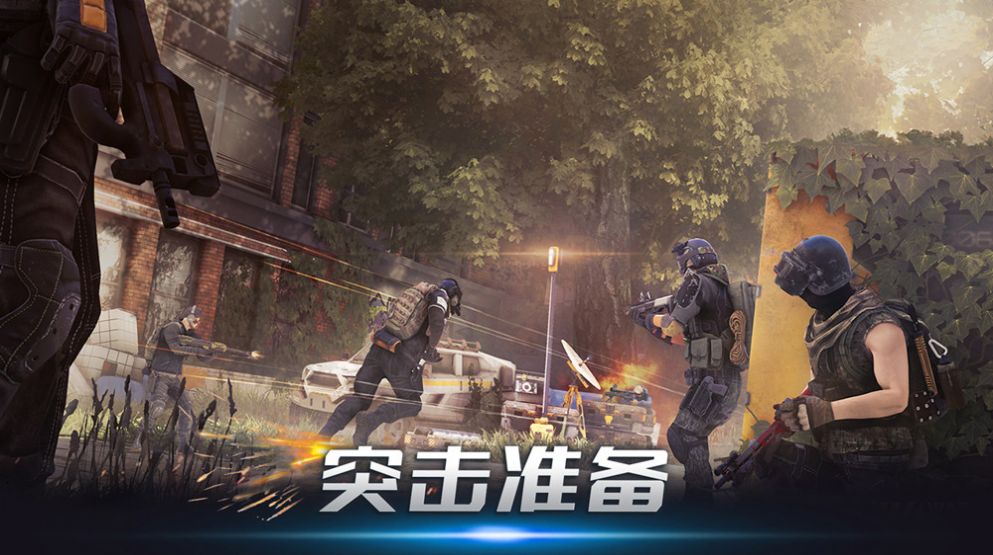 特工猎杀时刻最新手游下载-特工猎杀时刻安卓游戏下载 2.1