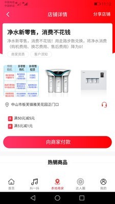 券老虎app下载免费版-券老虎最新版下载 1.3.67