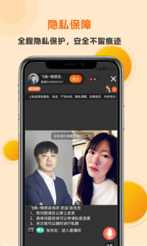 妙高聚心app官网下载安装-妙高聚心最新版下载 1.0.0