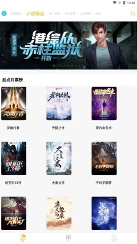 漫画亭app官网下载-漫画亭应用官方下载v4.09