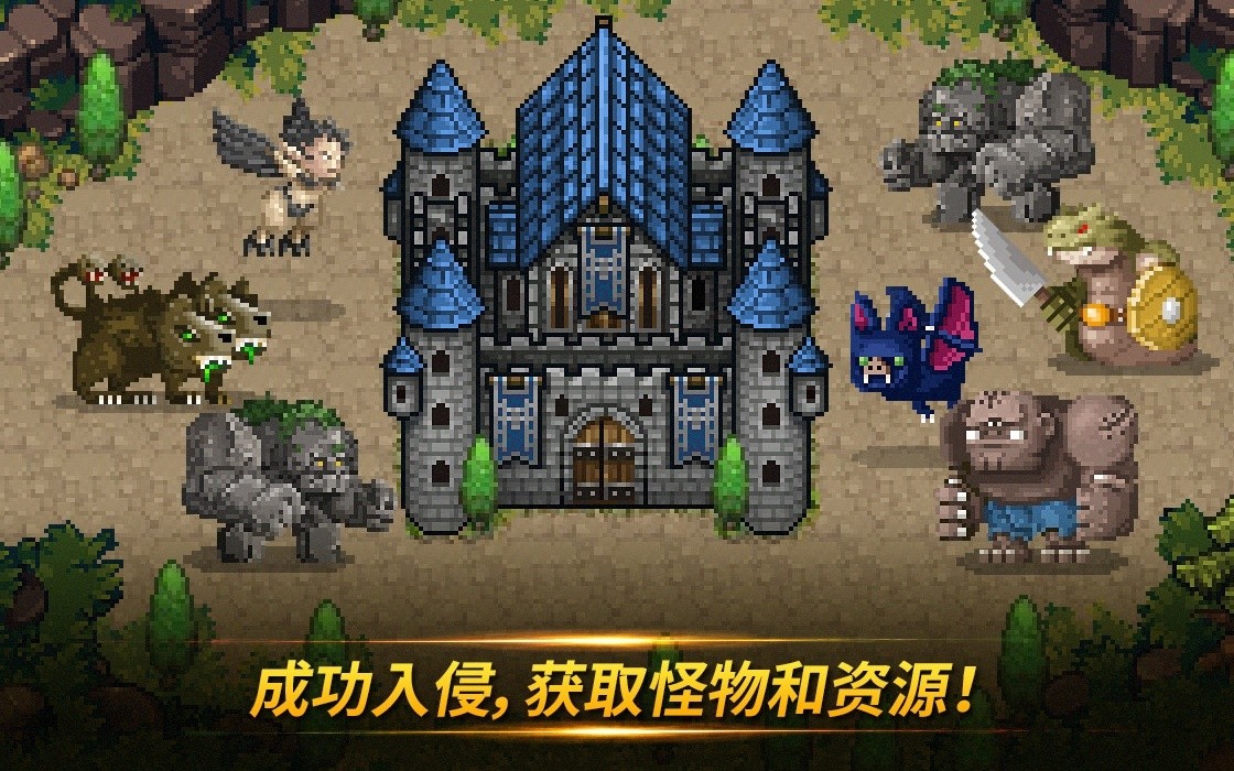 怪物门游戏下载-怪物门最新版手游 1.01