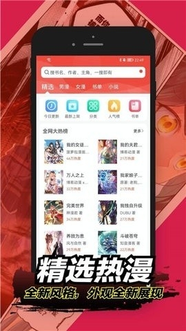 36漫画蓝色纯净版下载-36漫画蓝色版本免费下载(暂未上线)v7.1.3