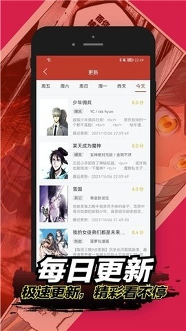 36漫画蓝色纯净版下载-36漫画蓝色版本免费下载(暂未上线)v7.1.3