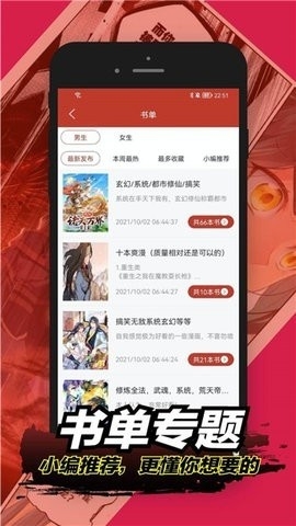 36漫画蓝色纯净版下载-36漫画蓝色版本免费下载(暂未上线)v7.1.3