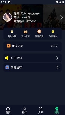 可乐影视app3.8.0下载-可乐影视app去广告版下载v3.8.0