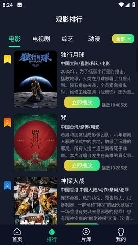 可乐影视app3.8.0下载-可乐影视app去广告版下载v3.8.0