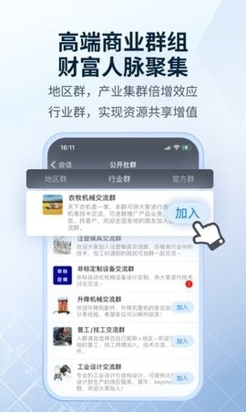 SView看图纸免费版下载-SView看图纸手机版下载v9.1.5