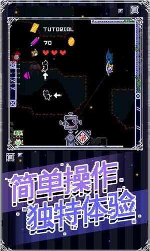 穿梭物语游戏下载-穿梭物语游戏手机版 1.0.0