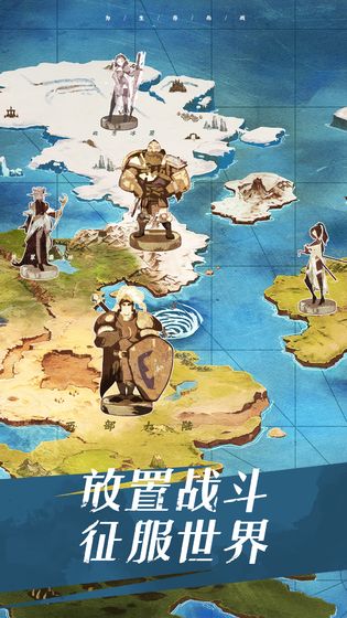 无尽之界手游下载-无尽之界免费手游下载 0.0.1