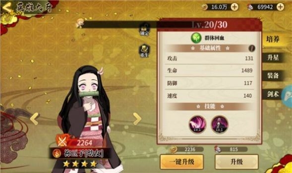风暴之眼猎鬼人安卓版下载-风暴之眼猎鬼人手游下载（暂未上线）v1.0