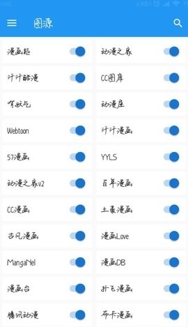 cimoc漫画app下载自带许多图源-cimoc漫画app下载官方版v1.7.111