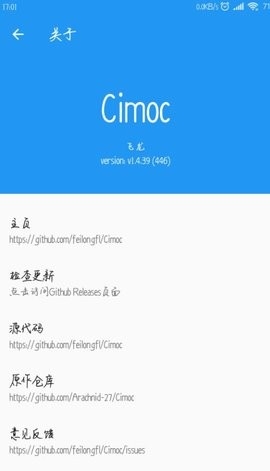 cimoc漫画app下载自带许多图源-cimoc漫画app下载官方版v1.7.111