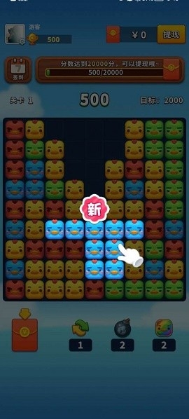 点消大富翁红包版下载-点消大富翁手机版下载v1.0.1