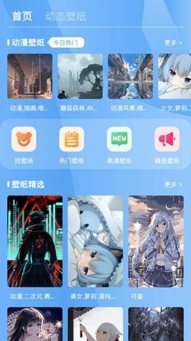 七彩来电app免费版v1.1-七彩来电app下载安装v1.1