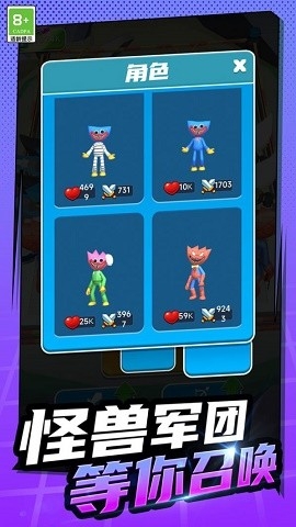怪兽合成大作战手游下载-怪兽合成大作战游戏下载v1.0.1